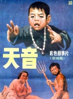 五月婷婷一区二区